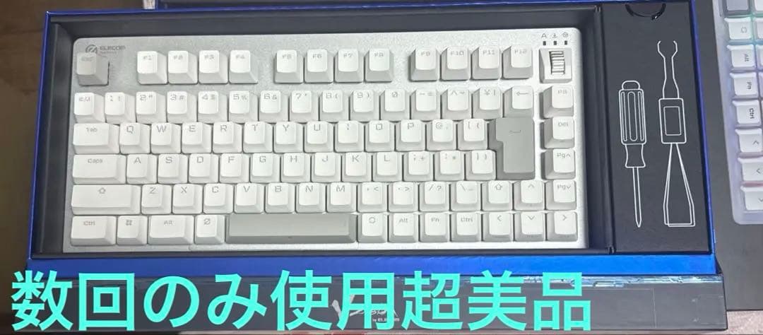 エレコム ゲーミング ラピトリ キーボード V custom VK720A