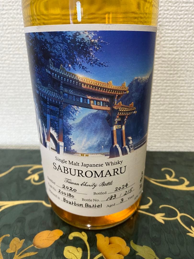 限定【入手困難】　三郎丸ウイスキー　台湾チャリティーボトル