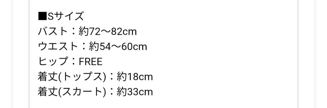 ROBE de FLEURSフロントジップツイードセットアップミニドレス