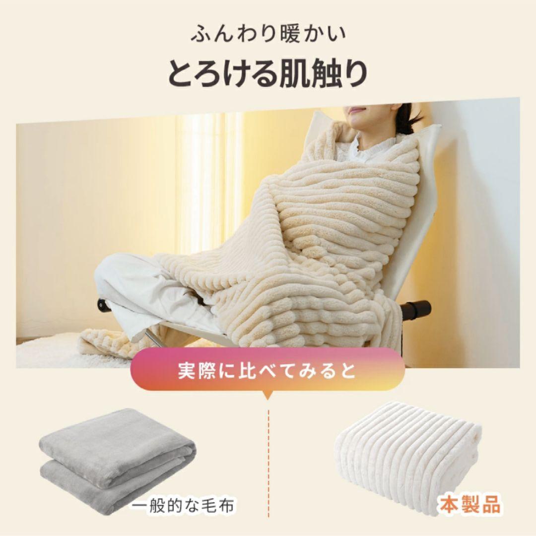 ふわとろ毛布 電気毛布 掛け敷き ブランケット ふわふわ 肩掛け 膝掛け M