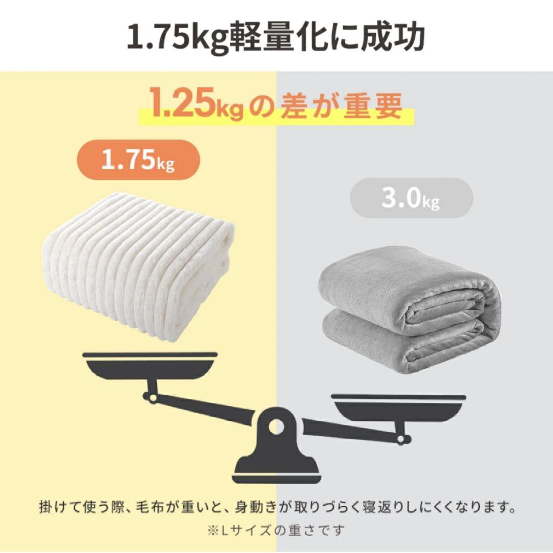 ふわとろ毛布 電気毛布 掛け敷き ブランケット ふわふわ 肩掛け 膝掛け M