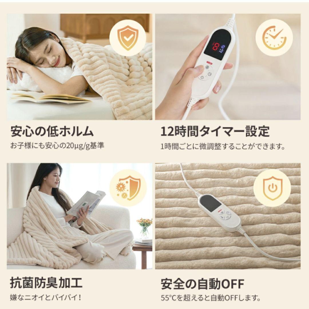 ふわとろ毛布 電気毛布 掛け敷き ブランケット ふわふわ 肩掛け 膝掛け M