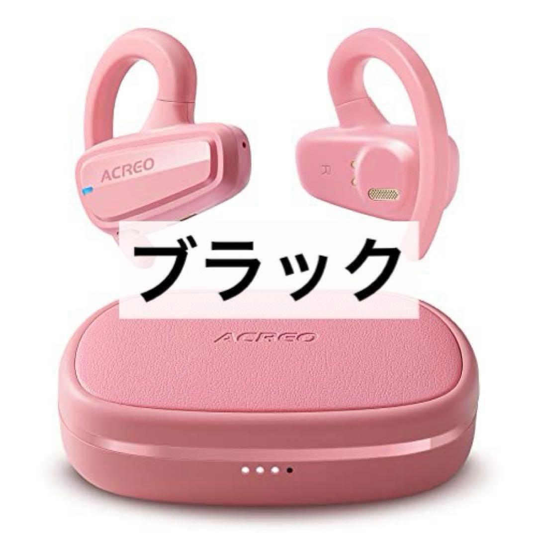 ワイヤレスイヤホン ピンク イヤホン Bluetooth 生活防水 ブラック