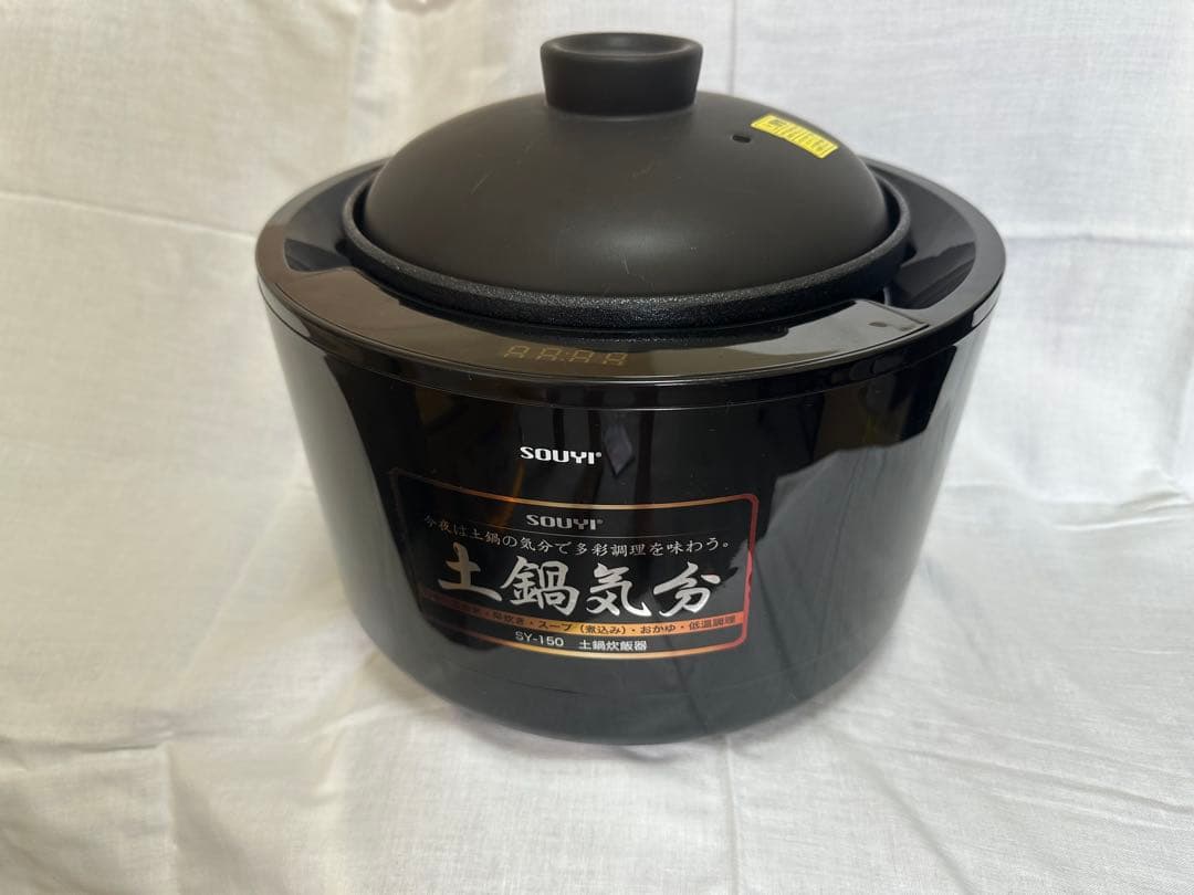 SOUYI 炊飯器 SY-150