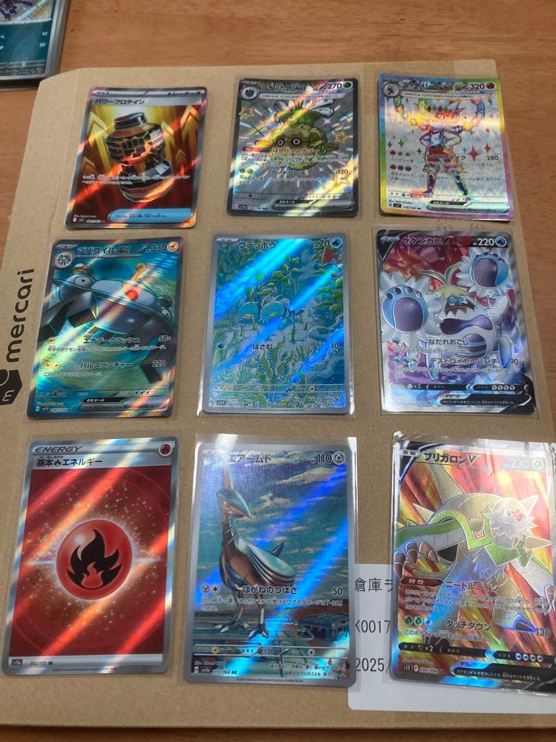 ポケモンカード セット（約140枚）