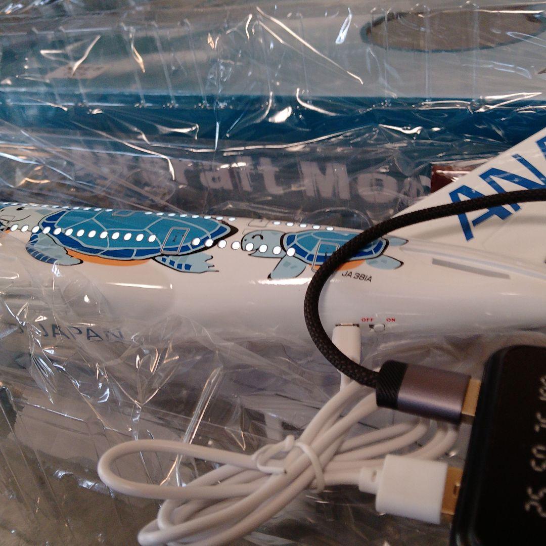 クリスマス値下げ中／a380／フライングホヌ グリーン