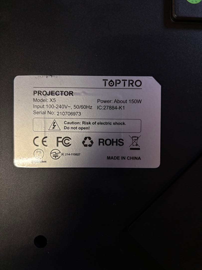 TOPTRO X5 プロジェクター 4K対応 WiFi Bluetooth 美品