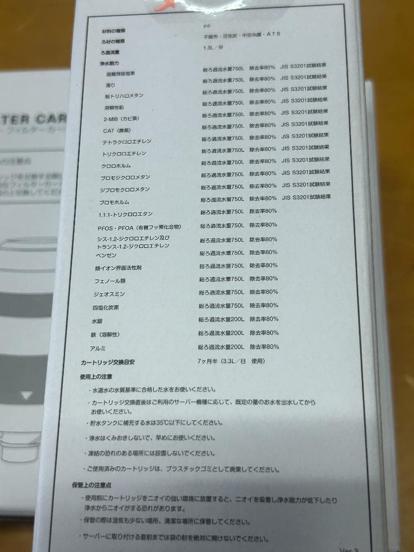 ウォーターサーバー BSS-311 温冷対応 フィルター5個付き 省エネ機能搭載