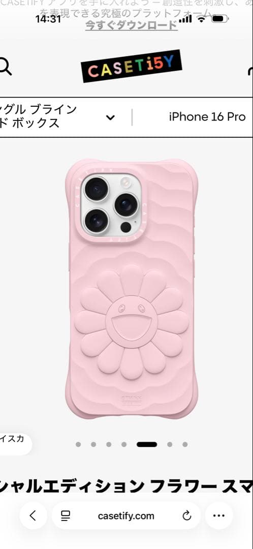 CASETiFY iPhone 16 Pro Max フラワーケース