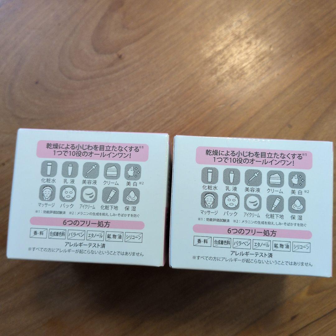 薬用ランリッチ　美白オールインワン宝石ジェル・50g2個セット