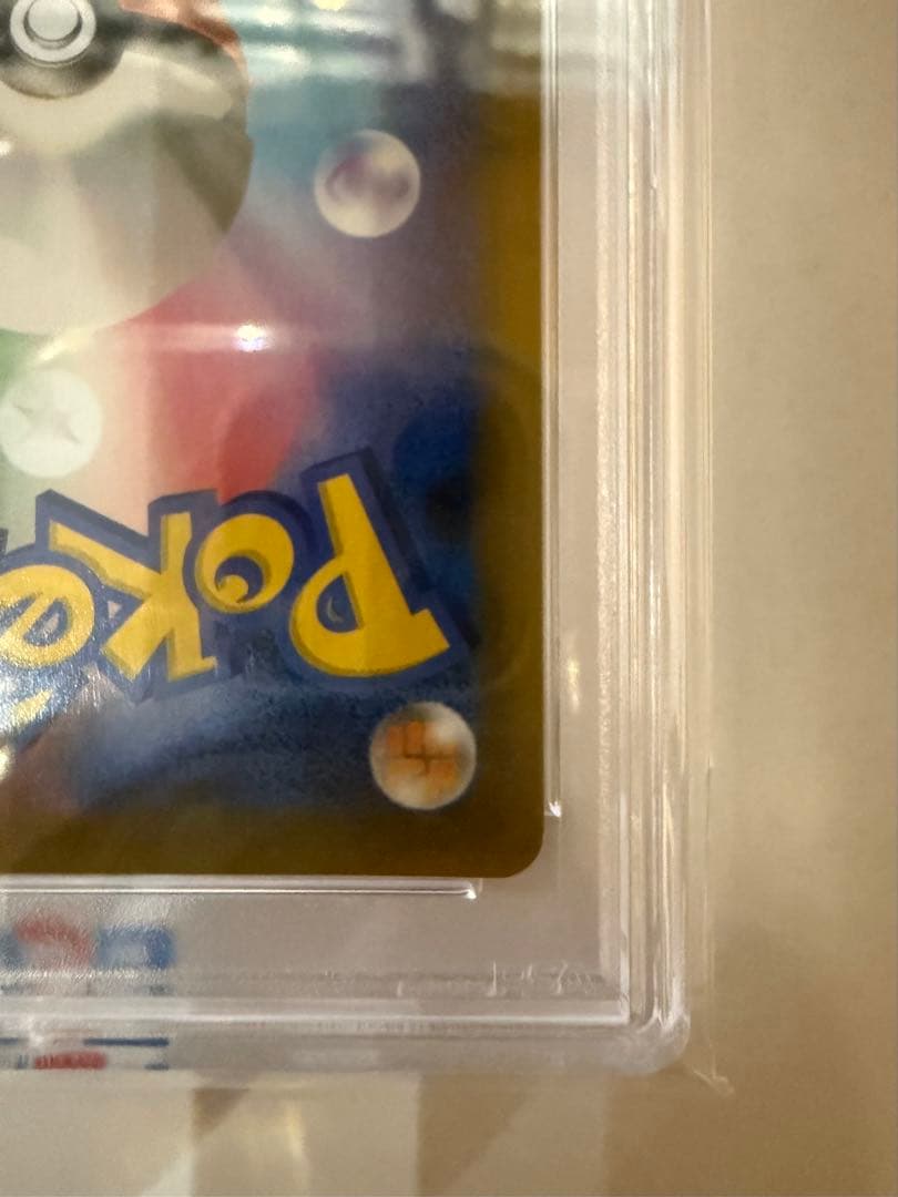 【PSA10】　リザードン　25th