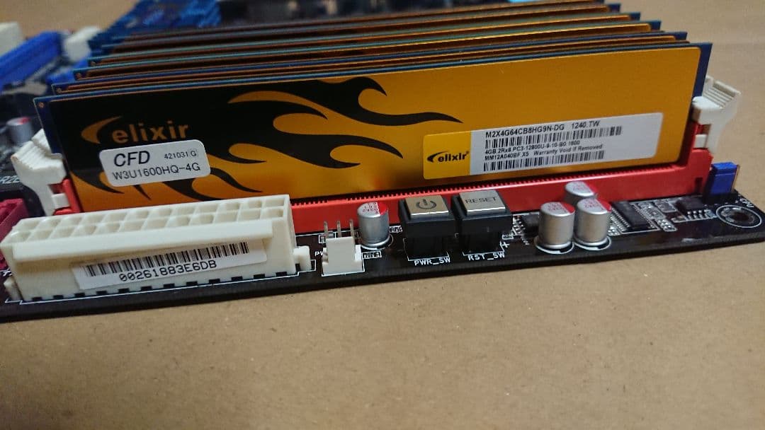 ASUS P6T マザーボード + Xeon X5650 +24GB RAM