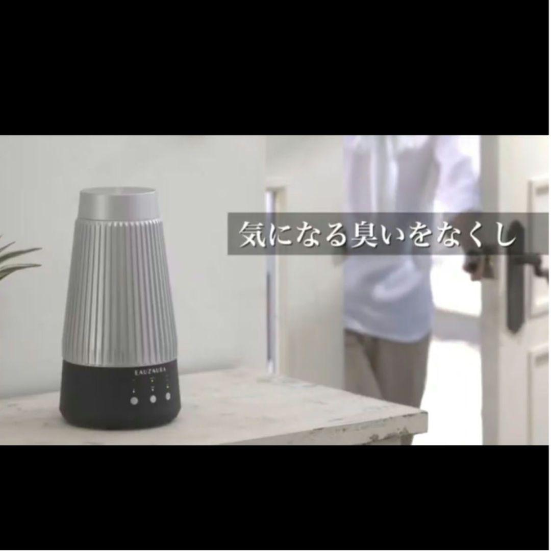 エアジープラス　AIRZEE+