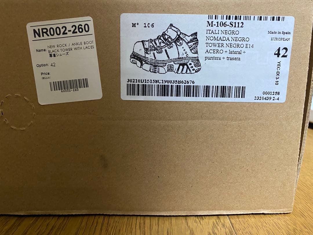 NEW ROCK/ニューロック/M-106-S1 【42】