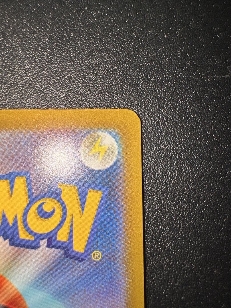 ま*引様 【美品】メガカイリューex MA：中国語箔押しエラー ［M2a 232