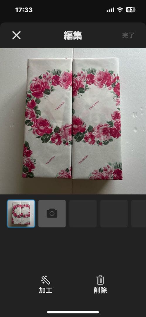 【新品】極上森伊蔵 720ml 極上の一滴 2本セット