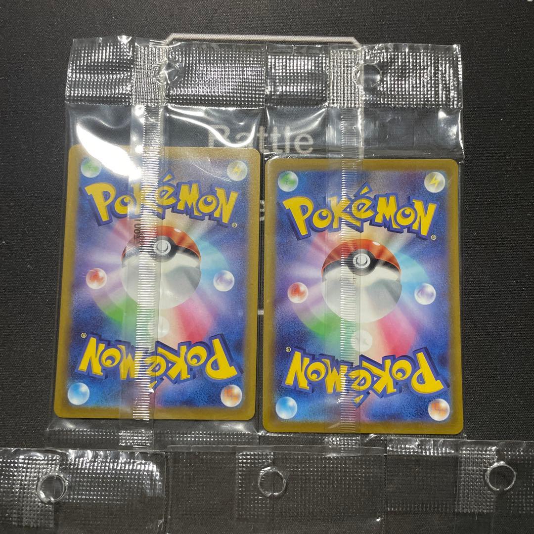 ポケモンカード　スカバイ　ピカチュウ　プロモ　新品未開封5枚セット