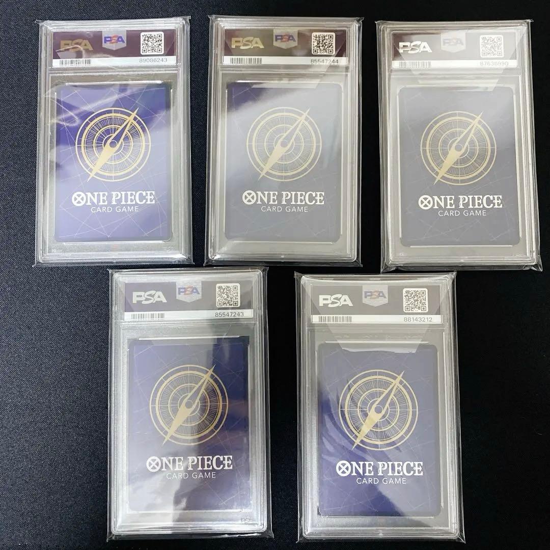 D*1様 2023 限定品 PSA10 マッチングバトル プロモ③ コンプ セッ