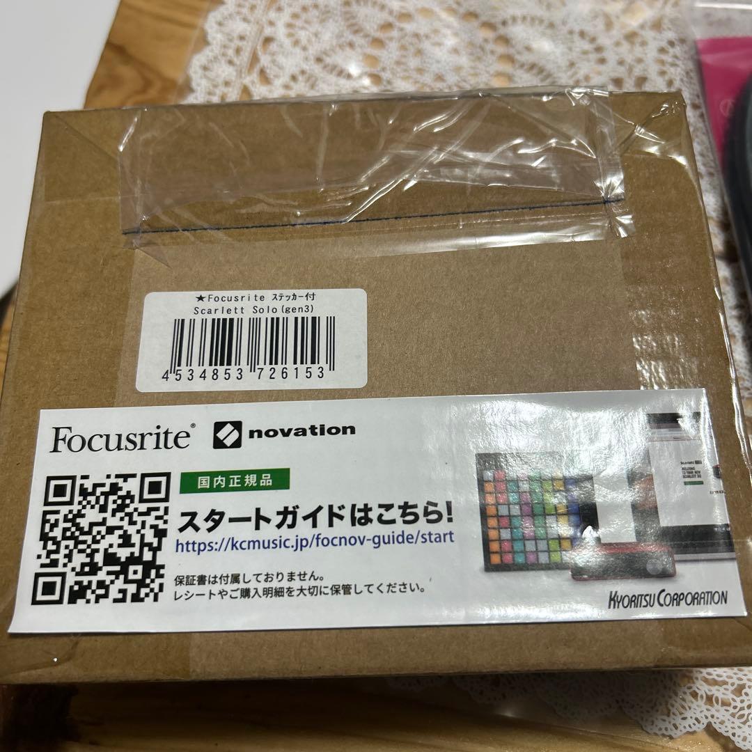 Focusrite オーディオインターフェース　Scarlett Solo
