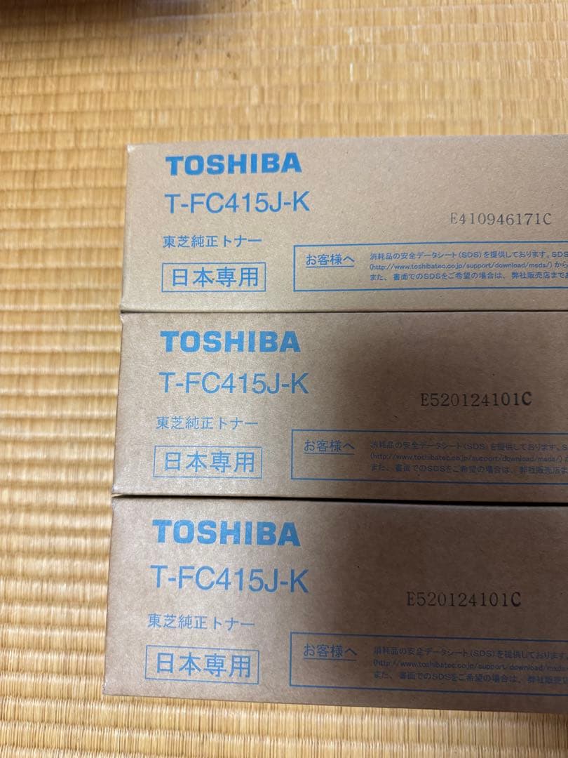 T-FC415J-K ブラック & T-FC415J-M マゼンタ トナー