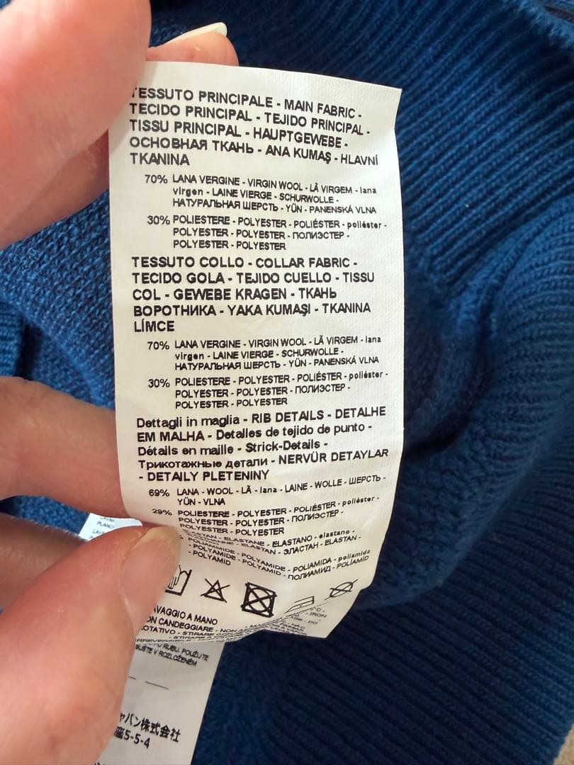 sinqsエンポリオアルマーニ ニットセーター メンズ XL