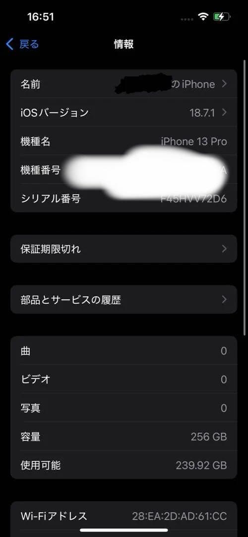 値下げ‼️ iPhone 13 Pro 256GB US規格 SIMフリー 箱あり