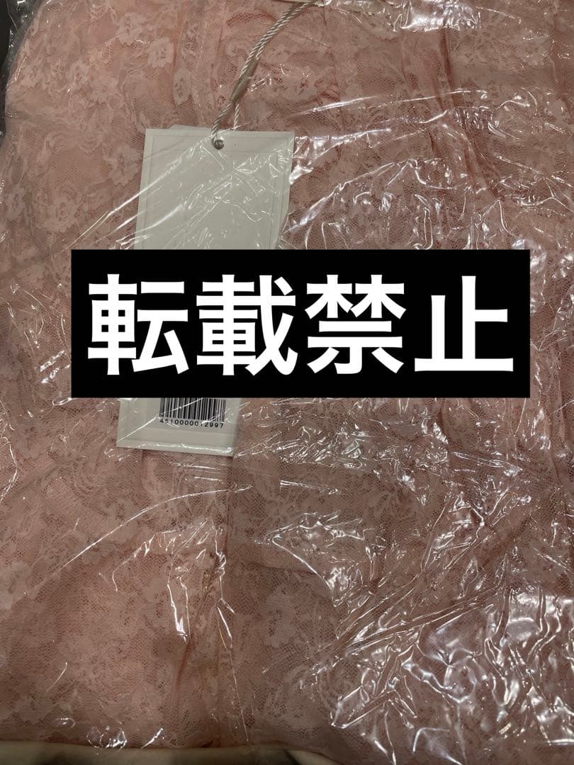 ANDMARY ワンピース コンビニ、ATM支払い❌