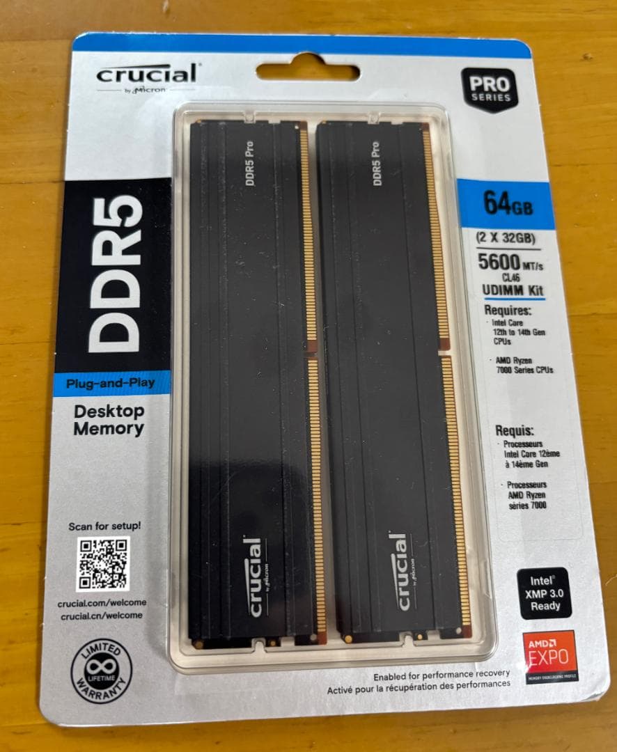 【新品未開封】Crucial DDR5 Pro 64GB (2x32GB)メモリ