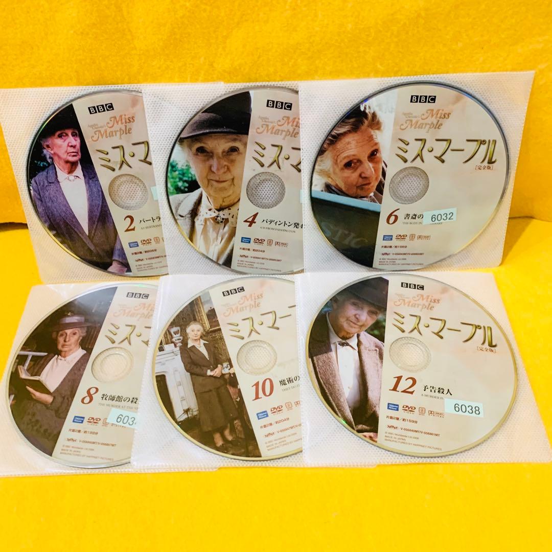 ミス・マープル 完全版 DVD 全12巻 全巻セット
