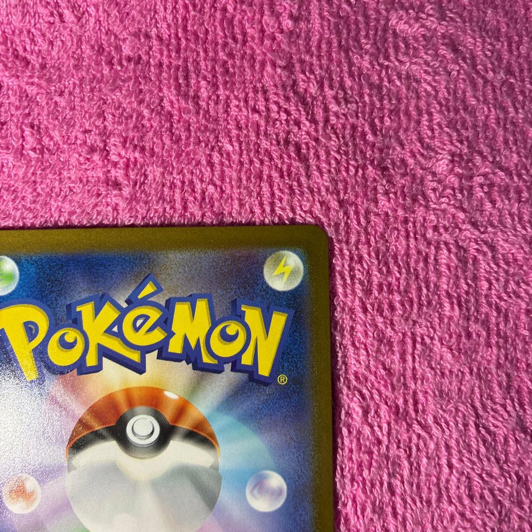 リーリエの決心 SAR 091/063 メガブレイズ 収録 美品