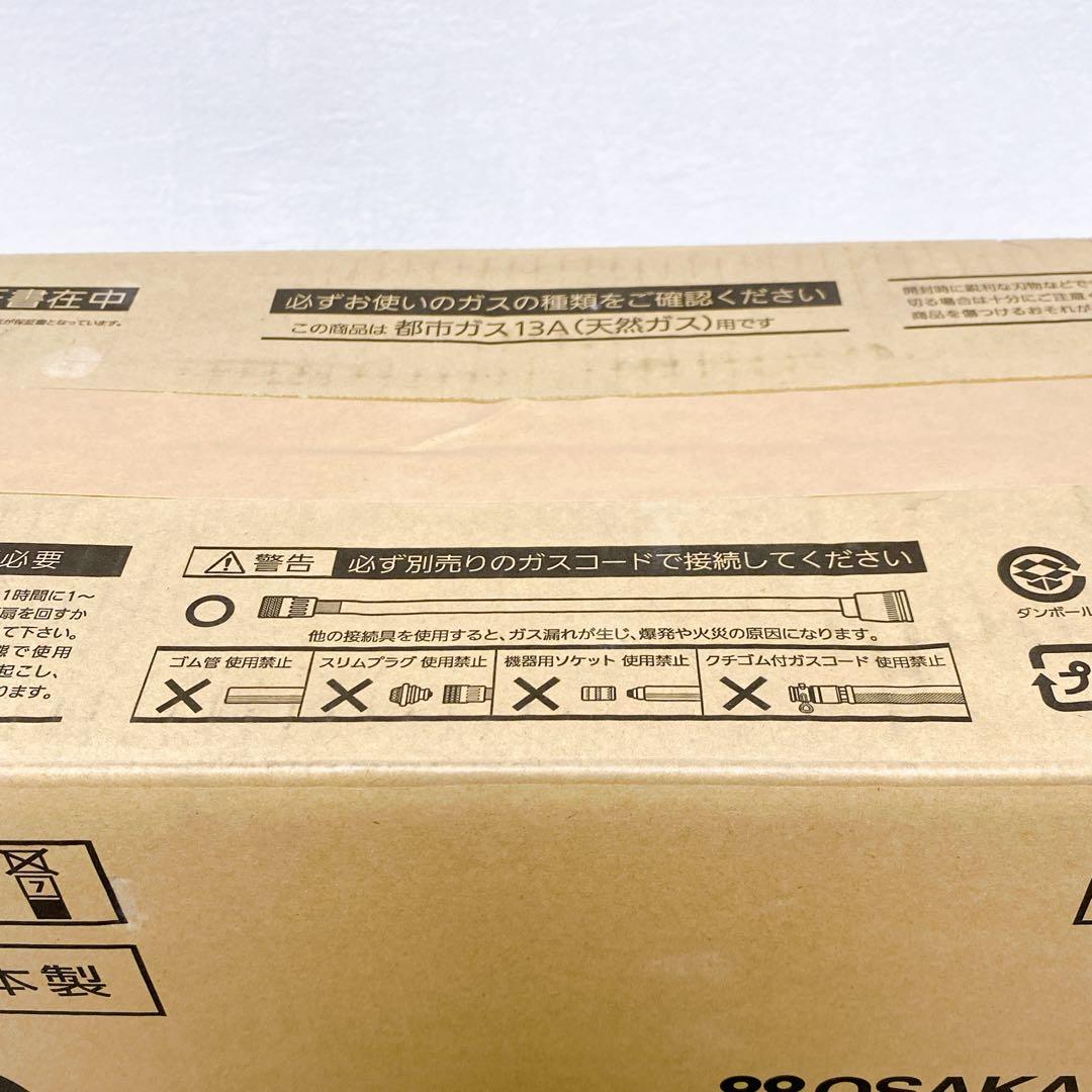 新品未使用品　ノーリツ　大阪ガス　ガスファンヒーター　N140-5902　白