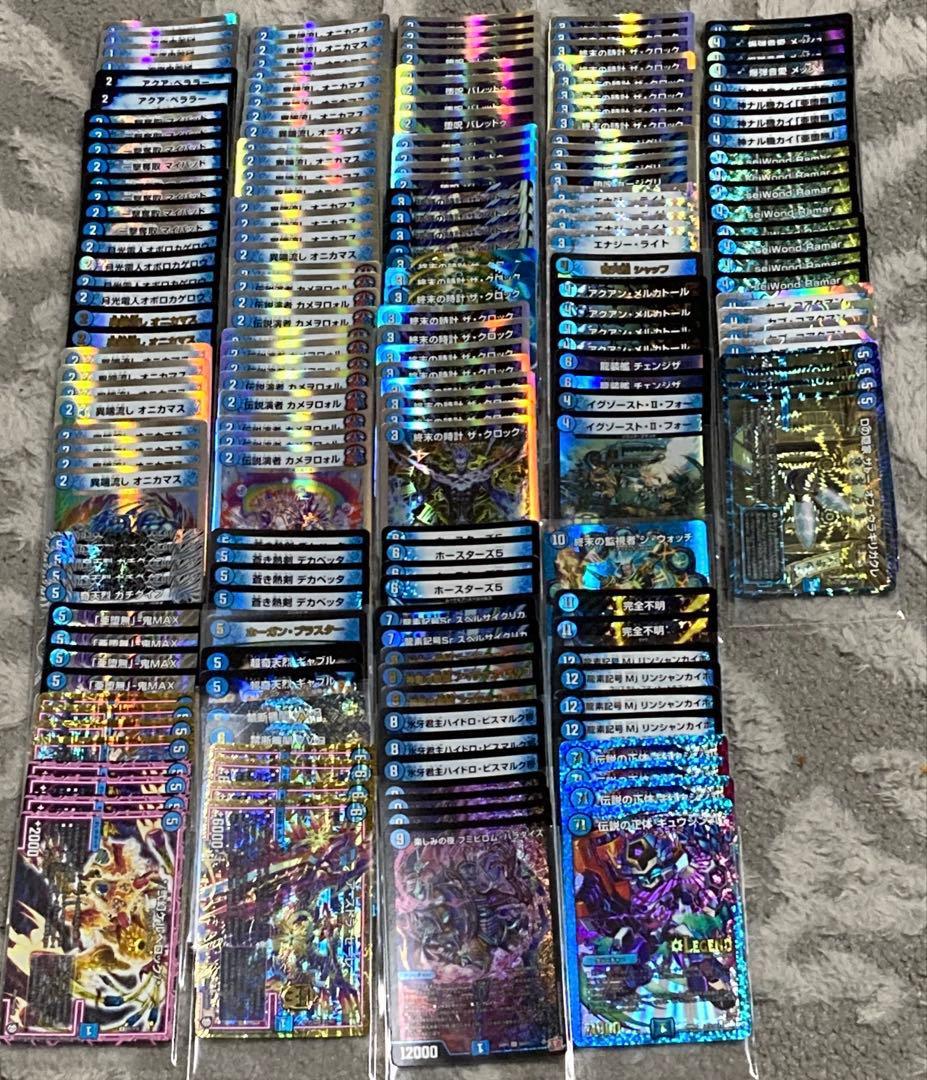 デュエルマスターズ 大量 まとめ売り 引退品
