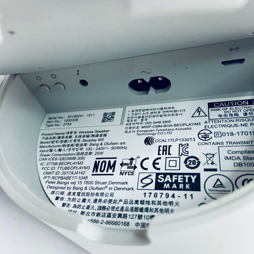 B&O Beoplay M3 Natural グレー