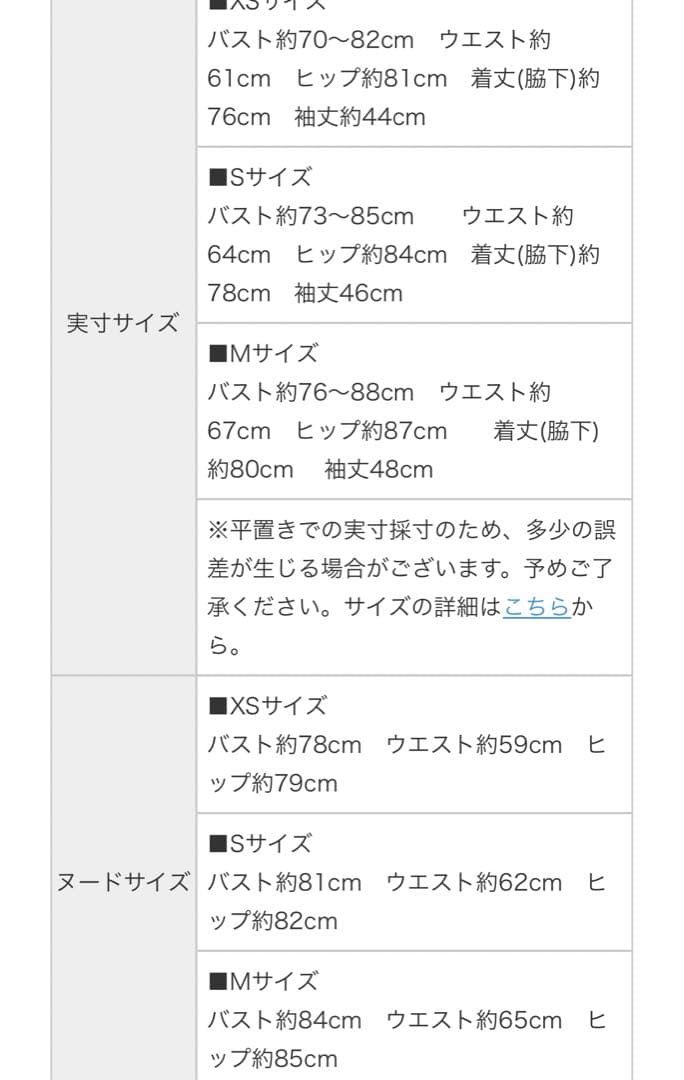 【ローブドフルール】ロングスリーブ×ビジュータイトミニキャバドレス