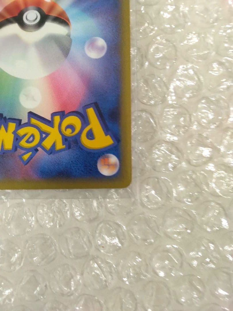 ✔ポケモンカード レックウザ δ デルタ ホロンの研究塔 043/086