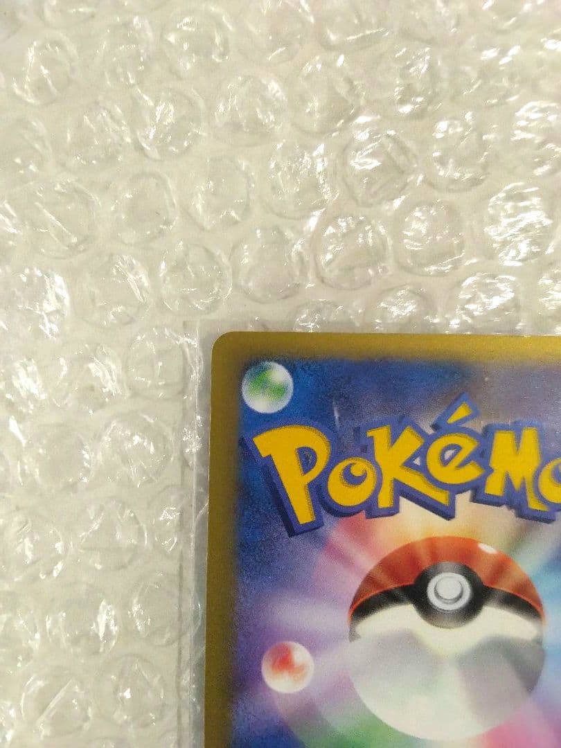 ✔ポケモンカード レックウザ δ デルタ ホロンの研究塔 043/086