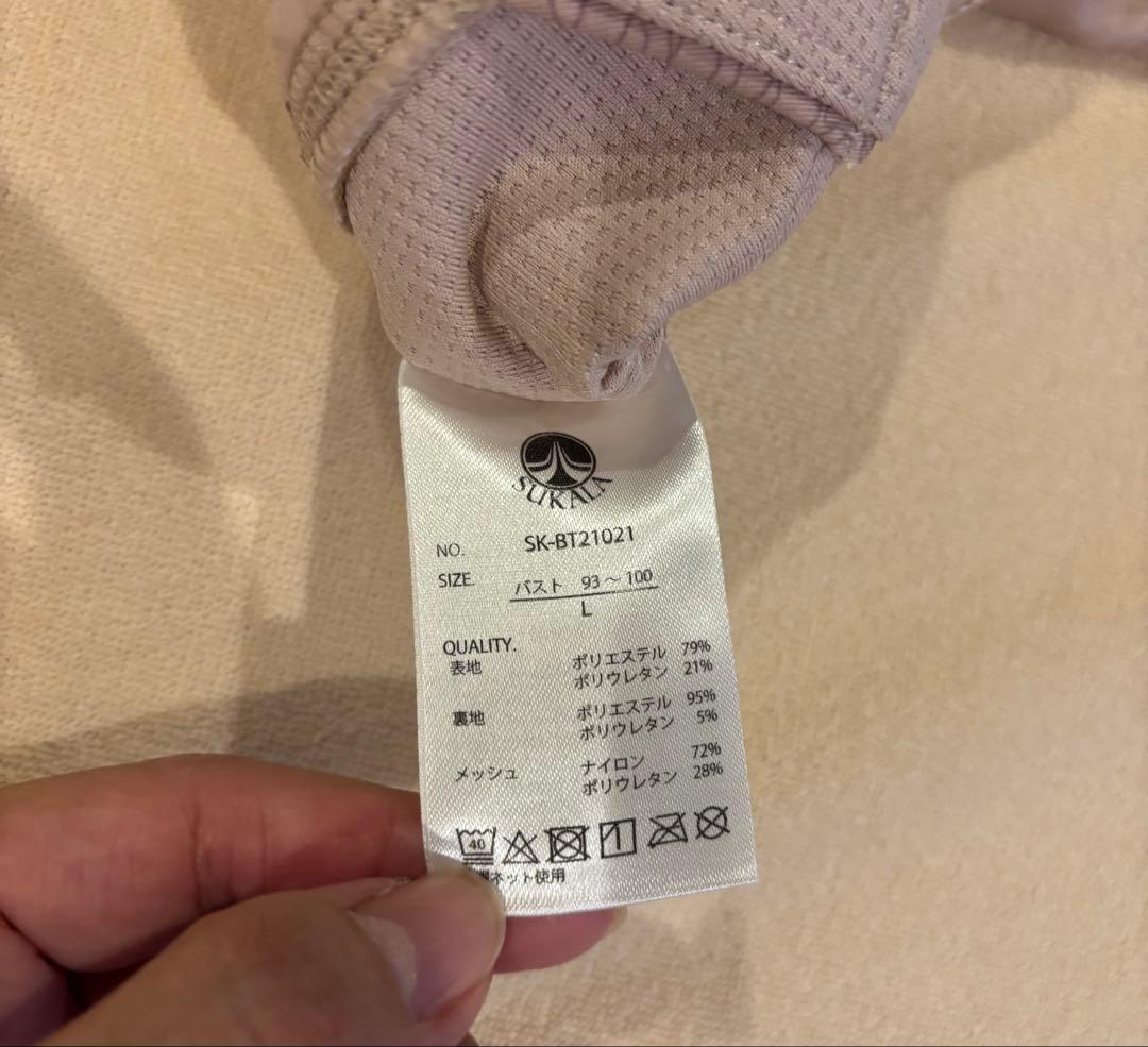 8/15限定値下げ！SUKALA ペイントロングブラトップ＆レギンス　Lサイズ