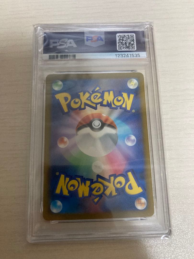 【PSA10】ピカチュウ イラストレーションコンテスト 2024 プロモカード