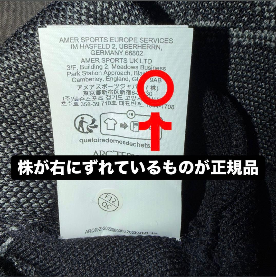 希少ARC'TERYX バードヘッドトーク Black/Voidカラー