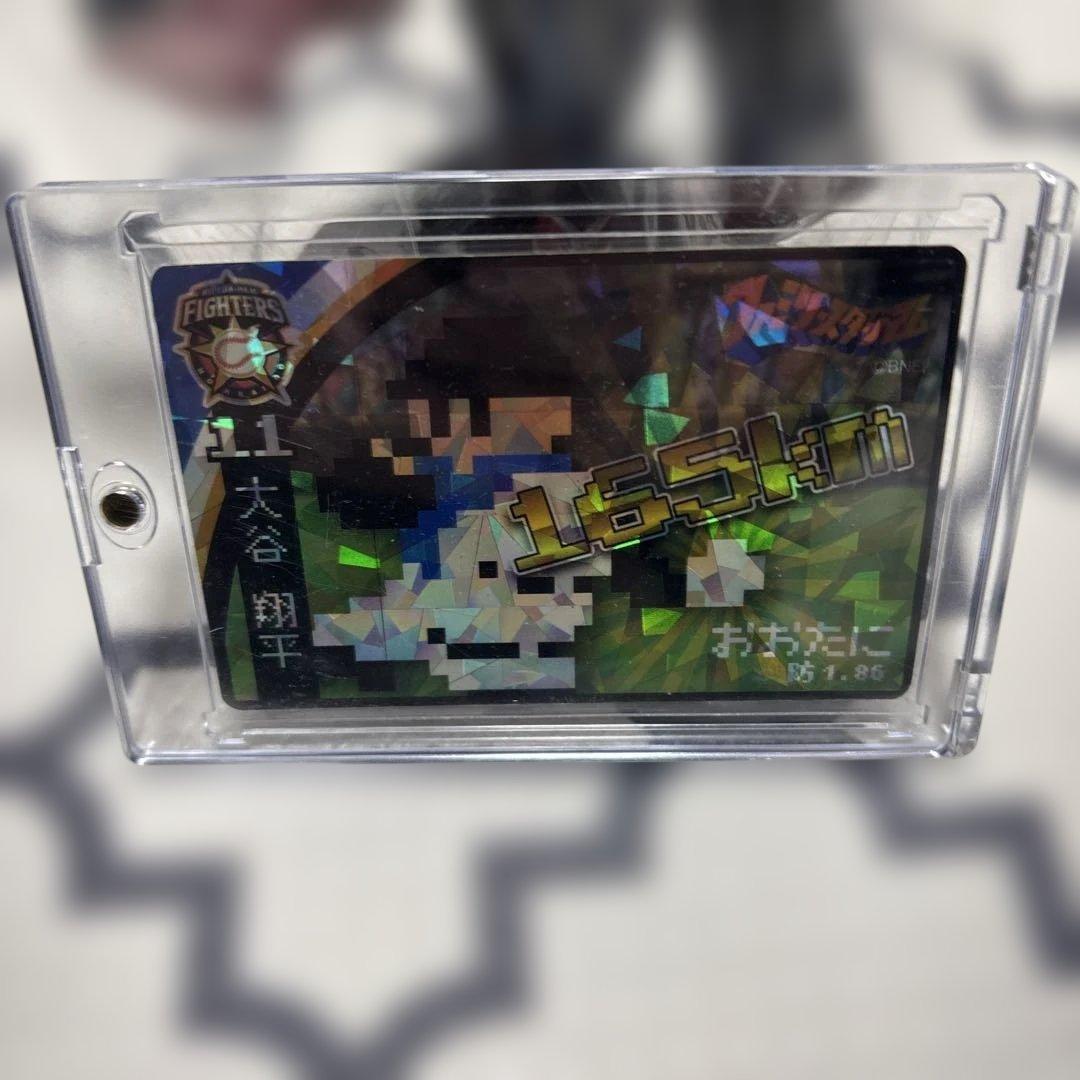 貴重　大谷翔平　ファミスタ　キラ