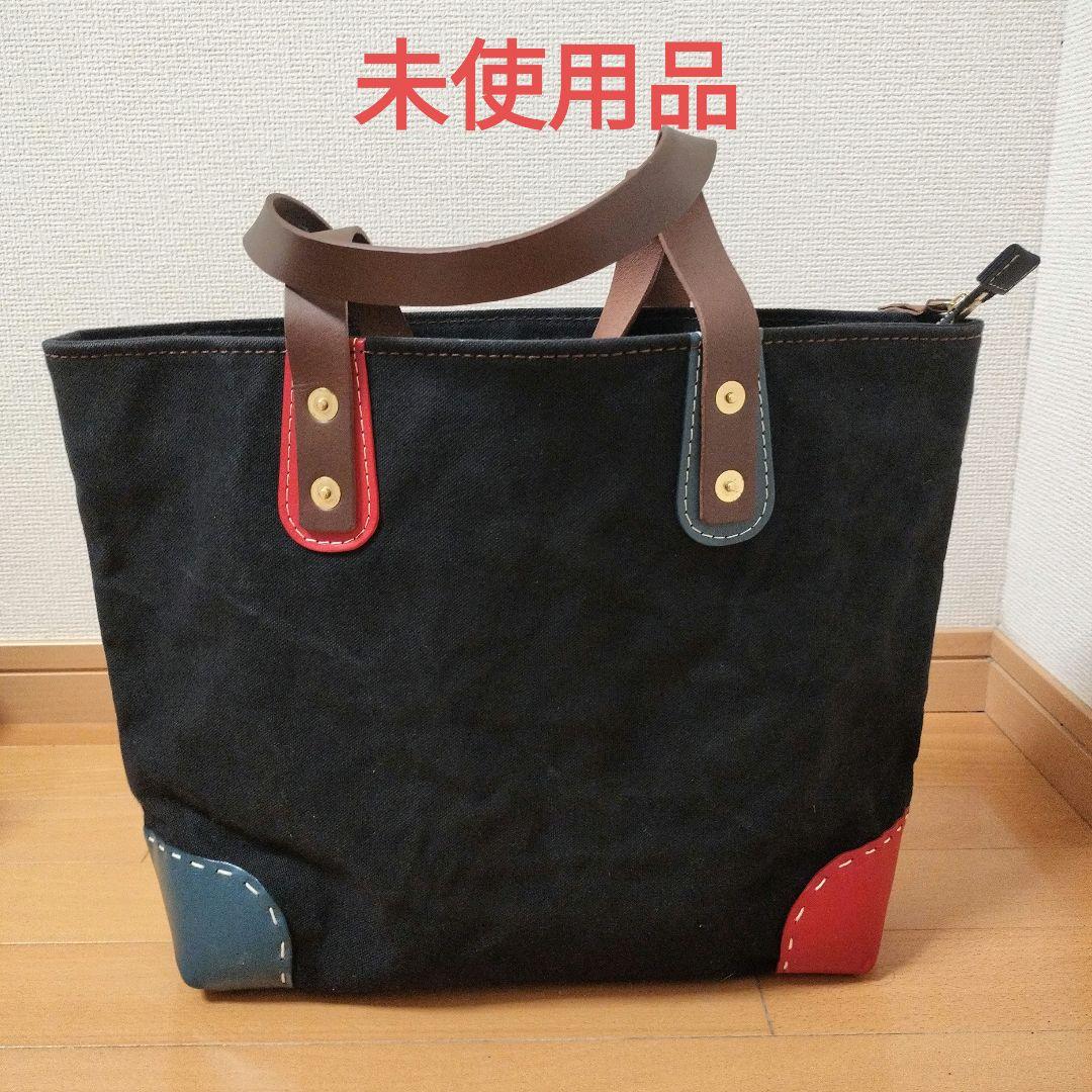 未使用　日乃本帆布　ハンドメイドファスナー付きトートバッグ