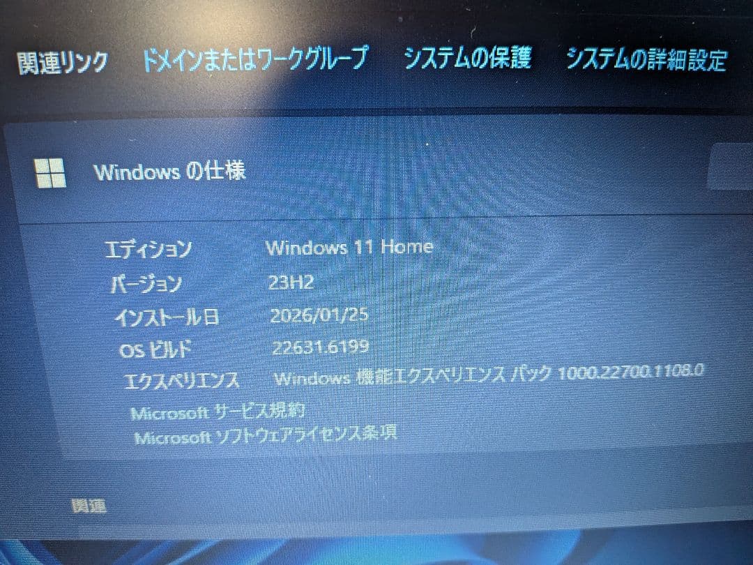 東芝 Satellite B453/L Windows11美品 最終値下げ!