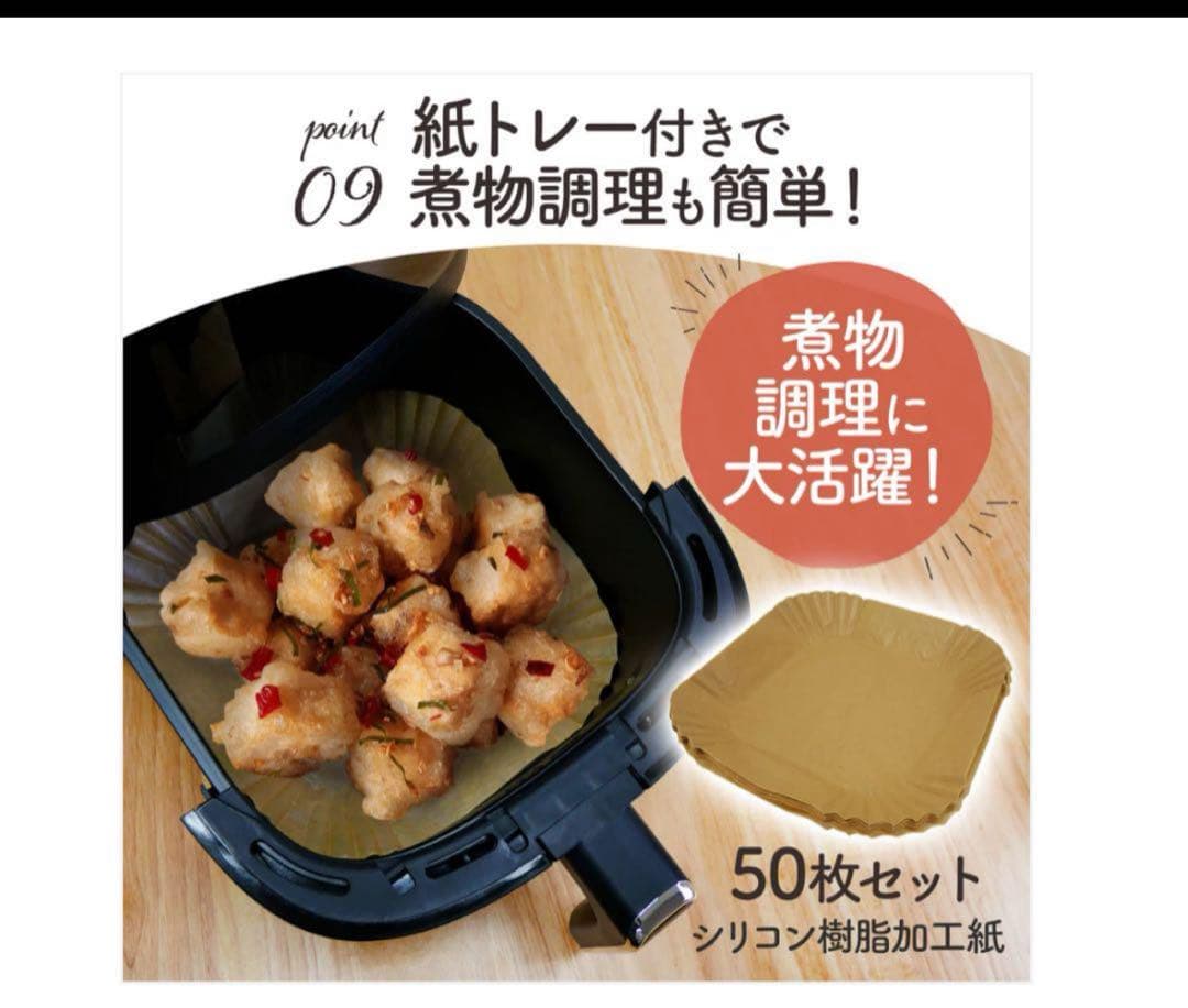 2670　ノンフライヤー電気　6.3L大容量