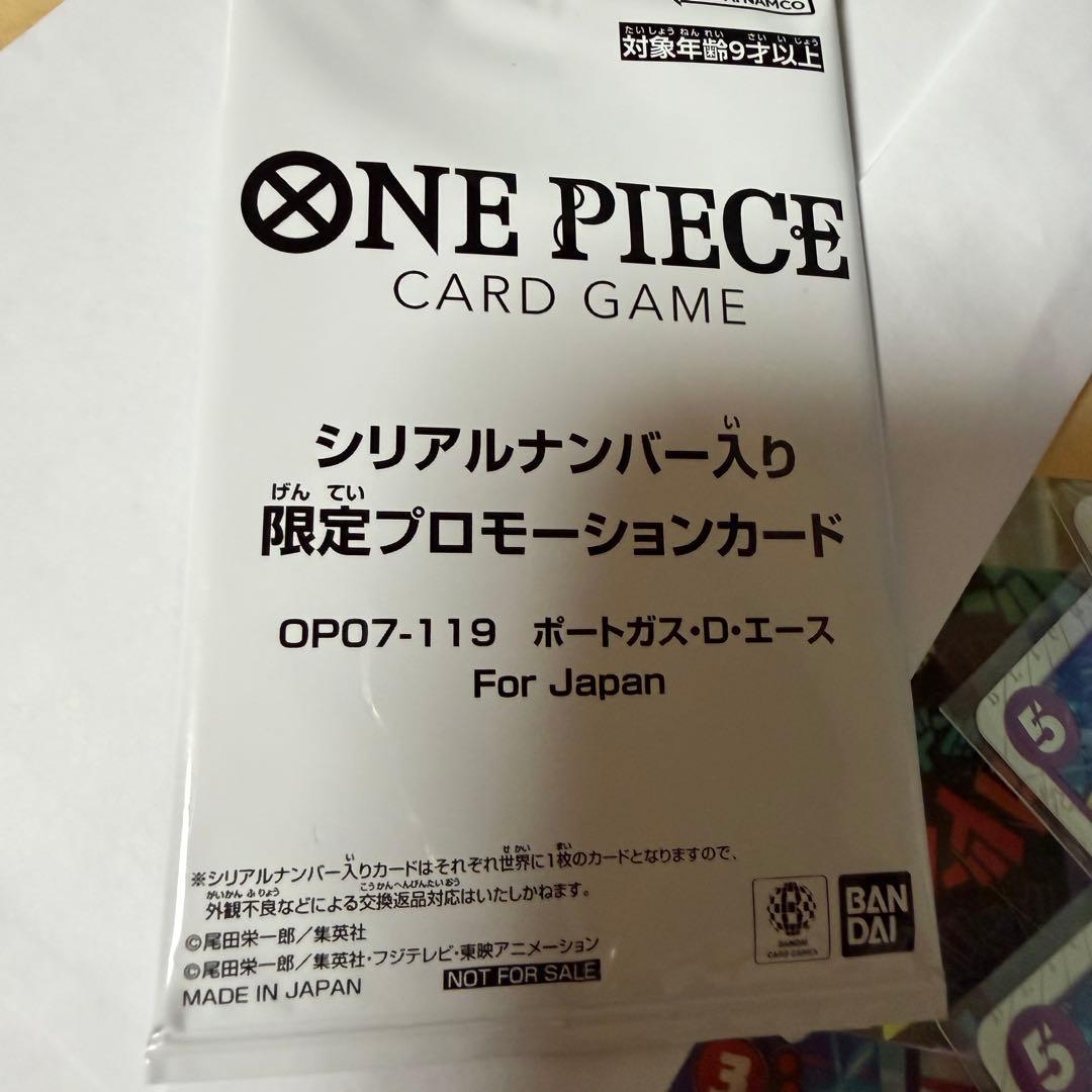 エース　フラッグシップ　未開封