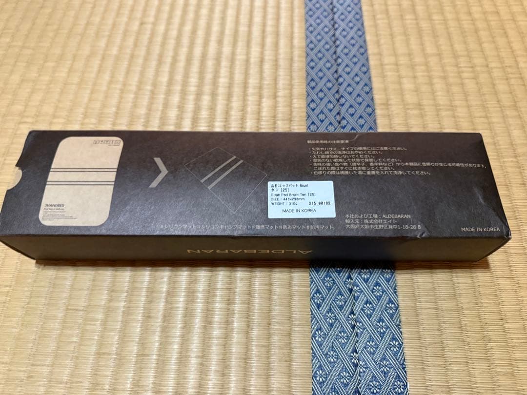 BRUNT 3HANDRED エッジパッド25