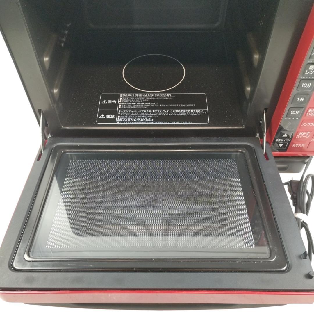 日立　加熱水蒸気オーブンレンジ　MRO-S7X　21年製【6-029】