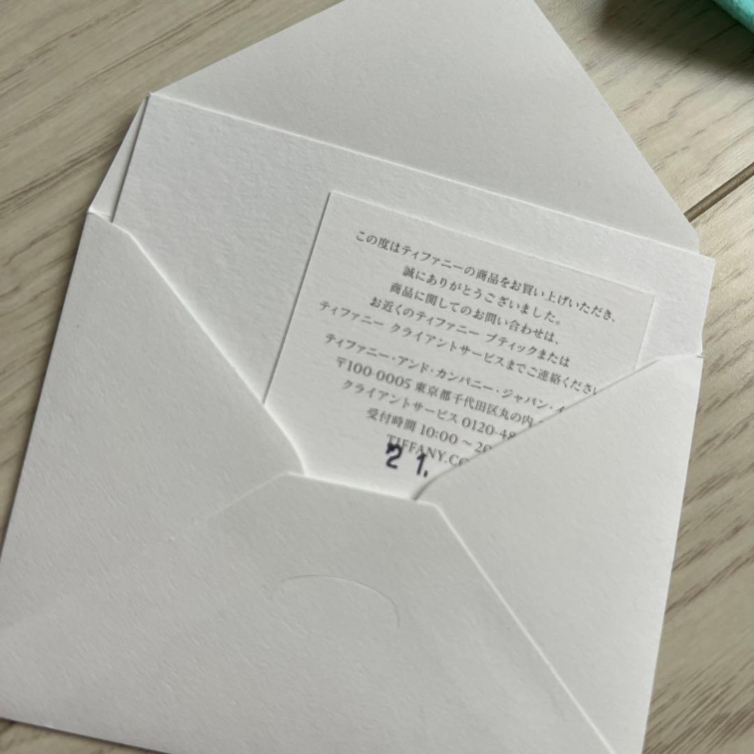 ティファニー 離乳食 変色あり