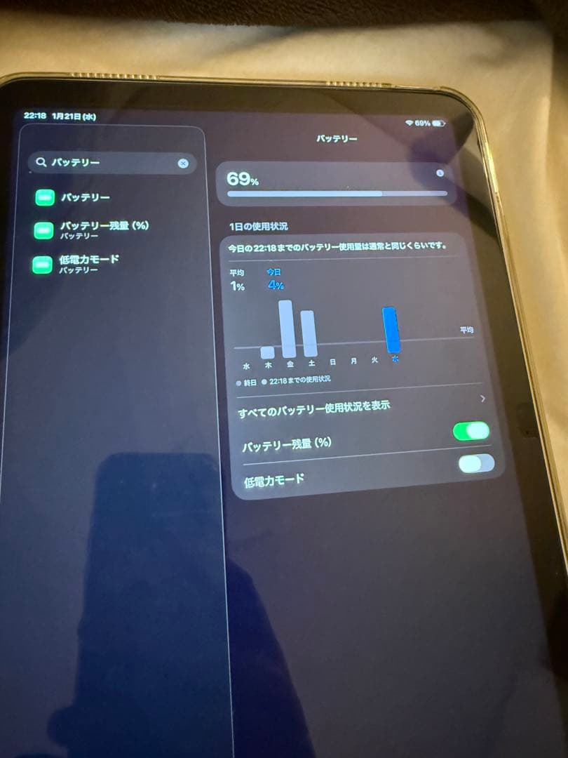 Apple iPad (第10世代) 64GB Wi-Fi シルバー