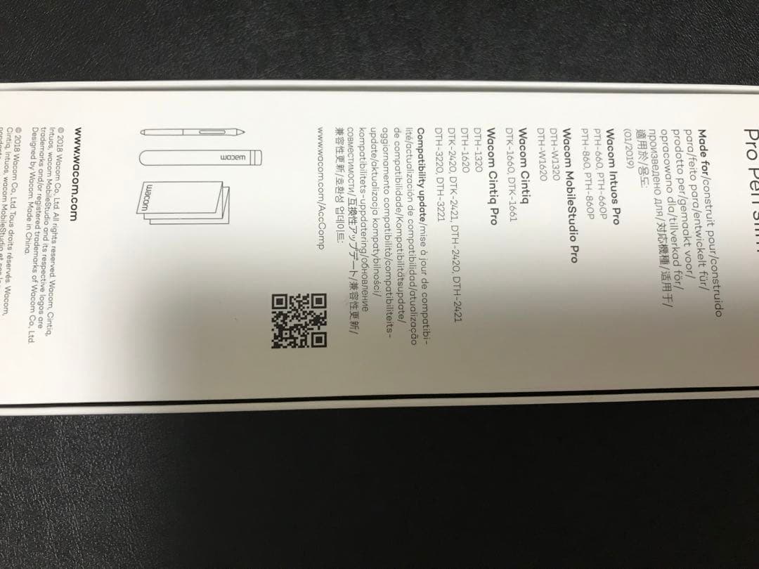 ワコム プロペン2 スリム