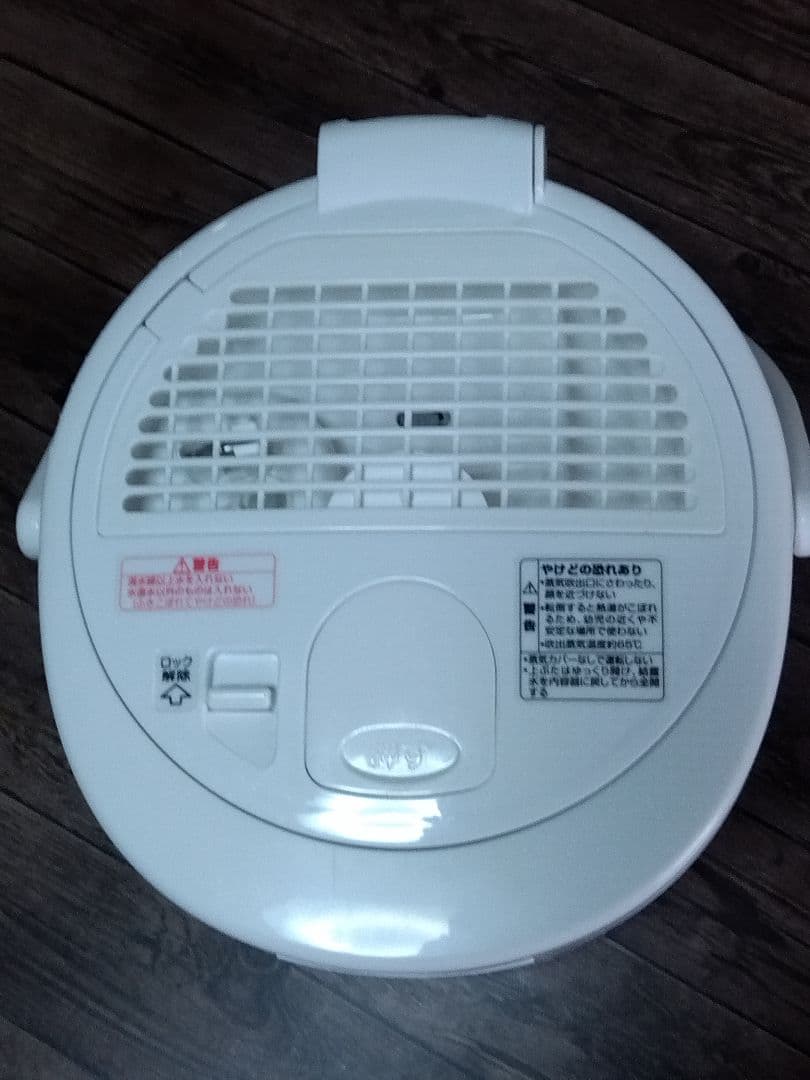 象印 スチーム式加湿器 EE-RS50型 ホワイト 2023年製　美品